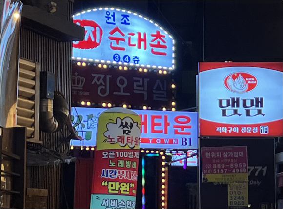 썸노래타운 이미지