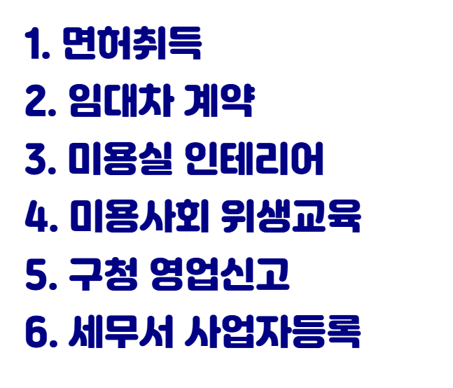 세무회계남산 이미지