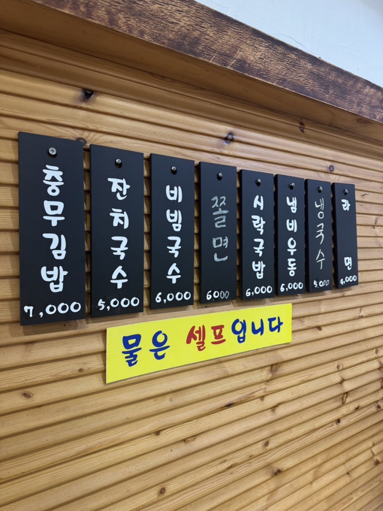 이대충무할매김밥 이미지