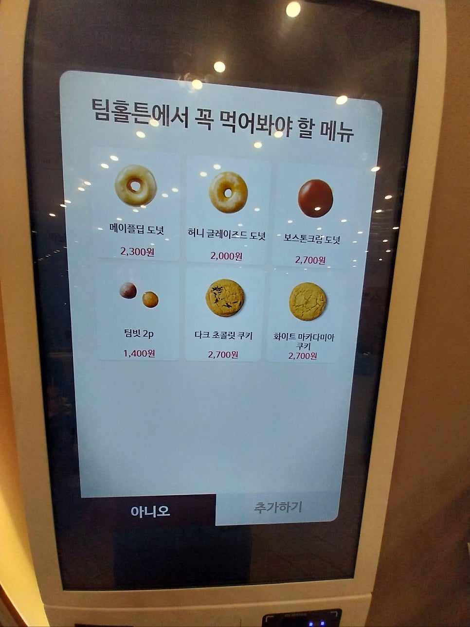멜트빈 이미지