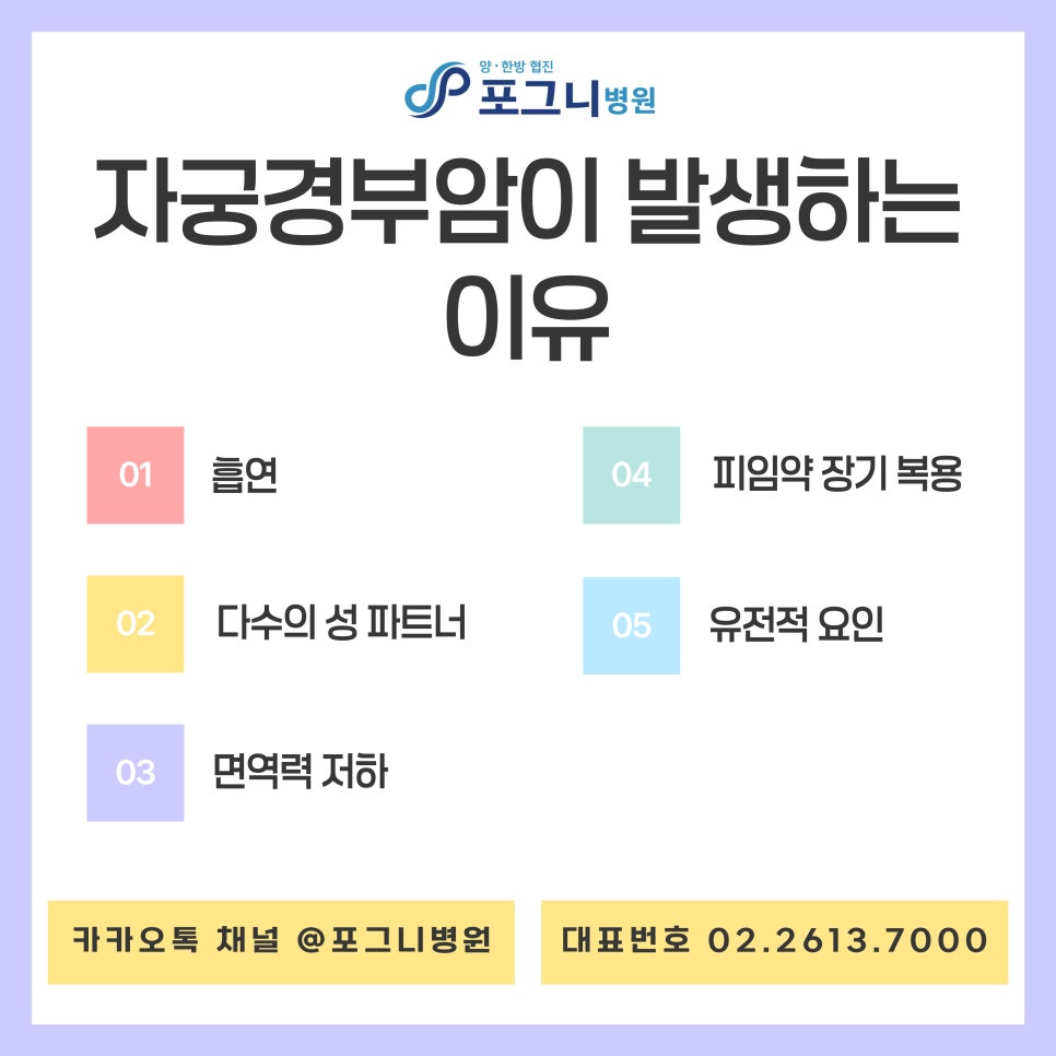 포그니병원 이미지