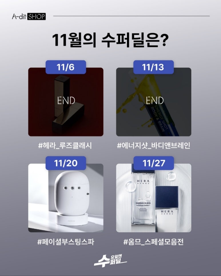 오늘 스파 이미지