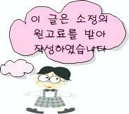 이움헤어 송도점 이미지