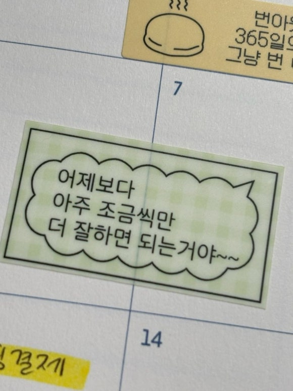 안아죠 이미지