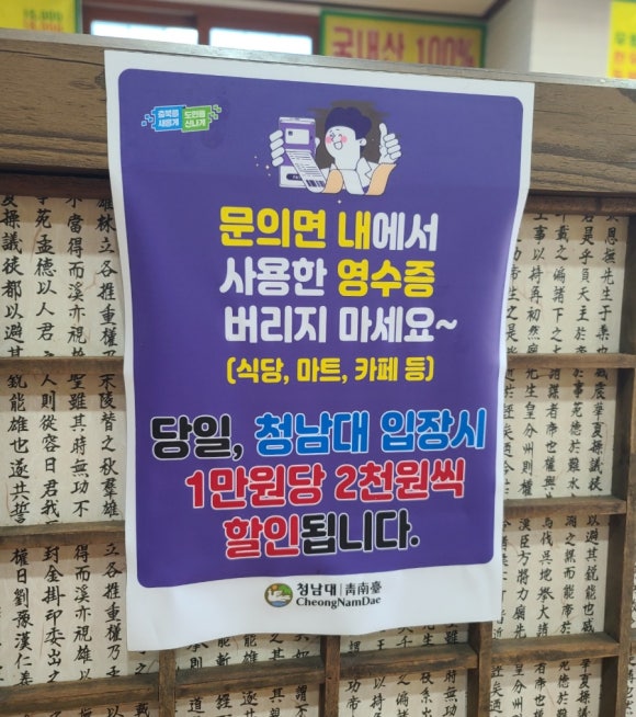두메촌 이미지