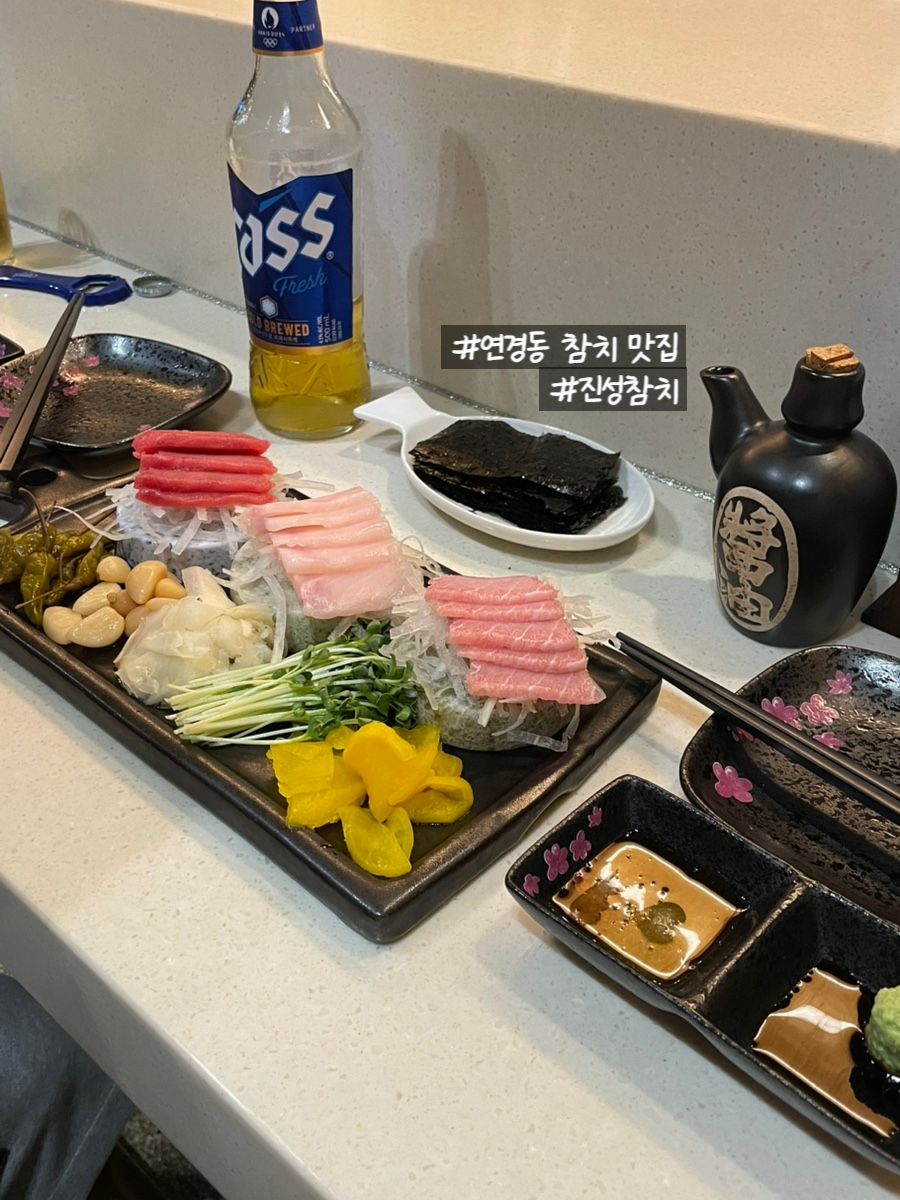 진성참치 이미지