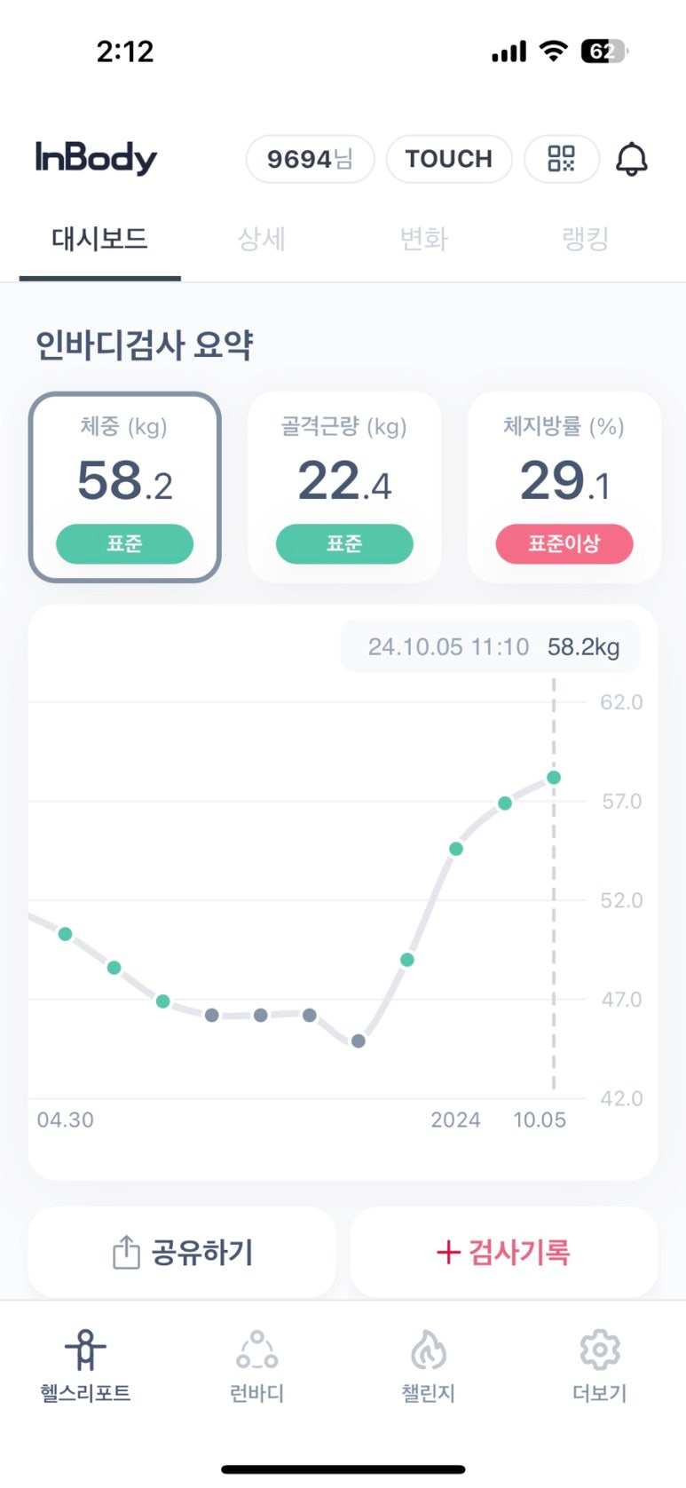 더핏하이브 이미지