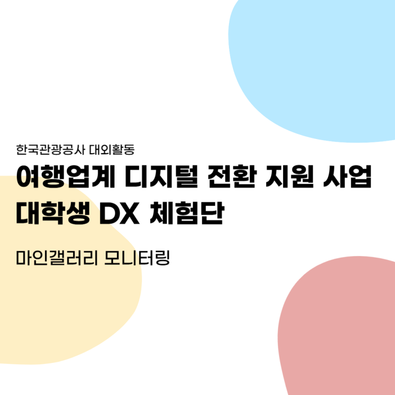 마인갤러리 이미지
