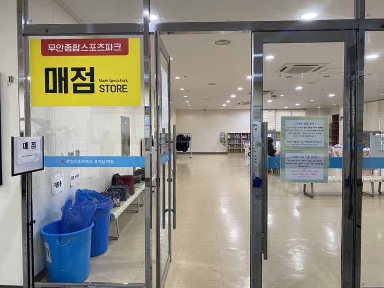 무안종합스포츠파크실내수영장매점 이미지