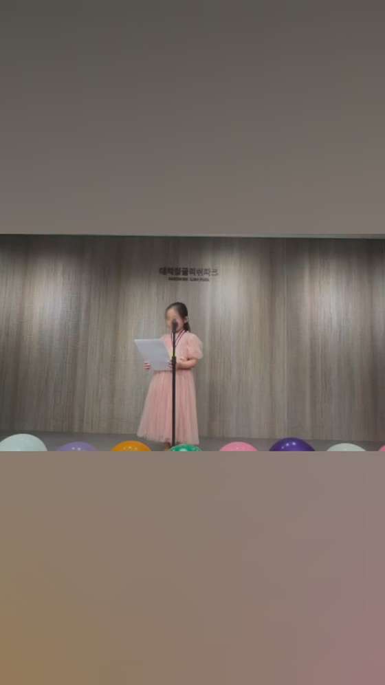 대치 잉글리쉬파크 이미지