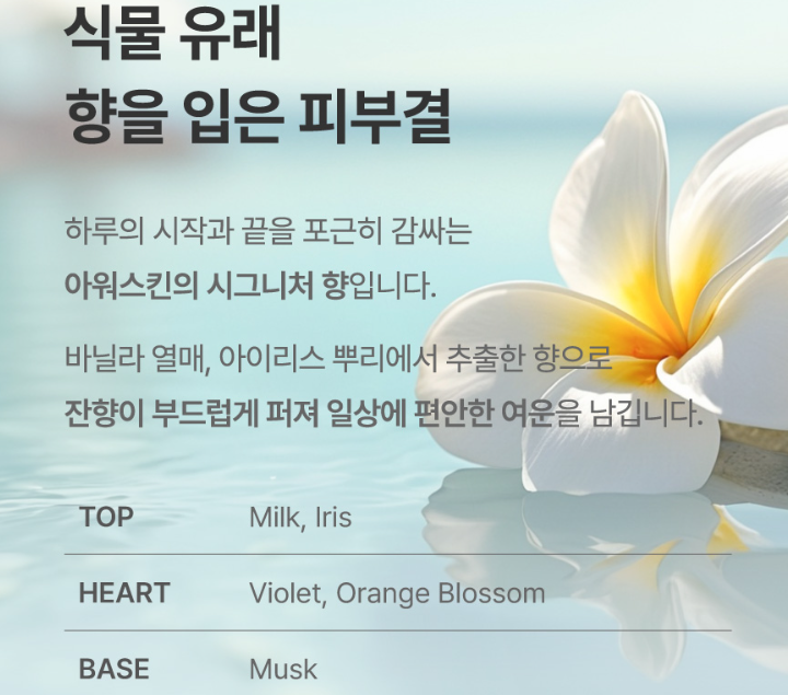 워시아워 이미지