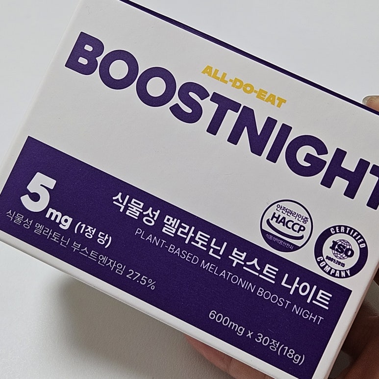 올두잇 이미지