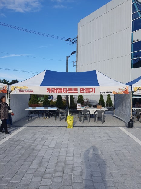 마로스 이미지