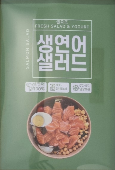 샐요뜨동암점 이미지