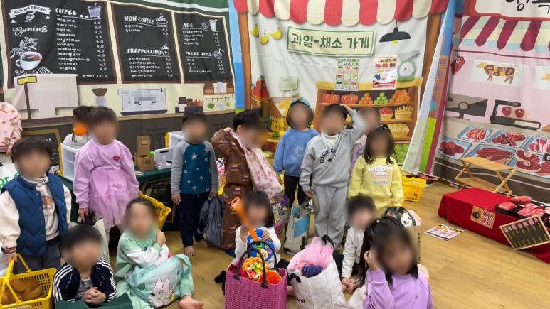 아현어린이집 이미지