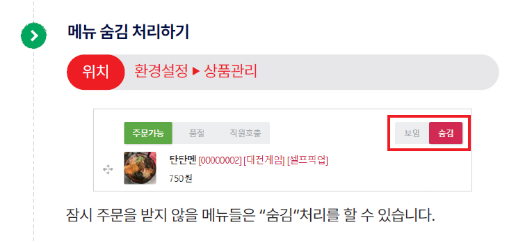 보배반점노원역점 이미지