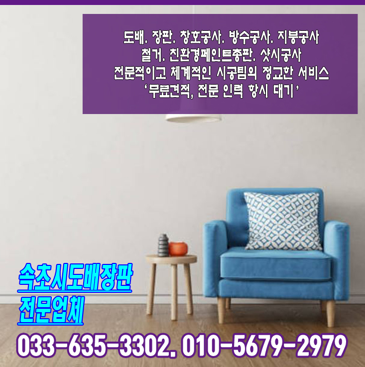 신원종합인테리어 이미지