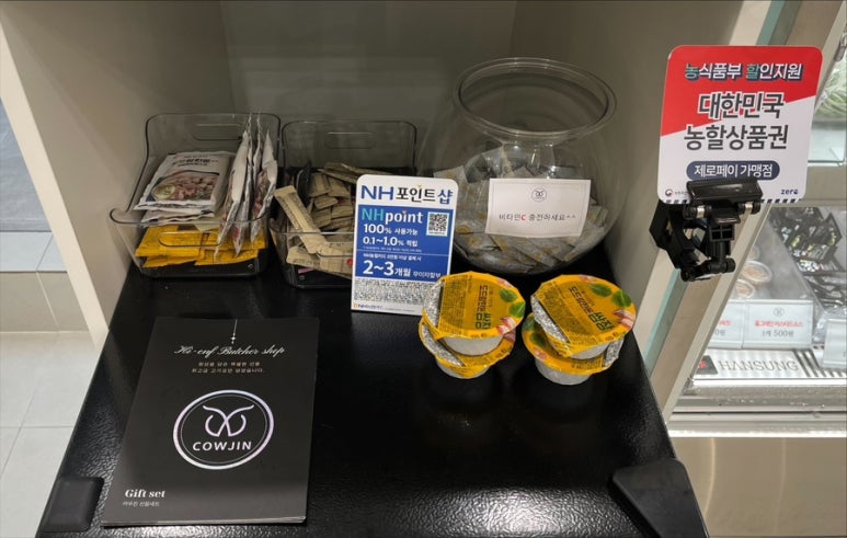 목동 정육점 이미지