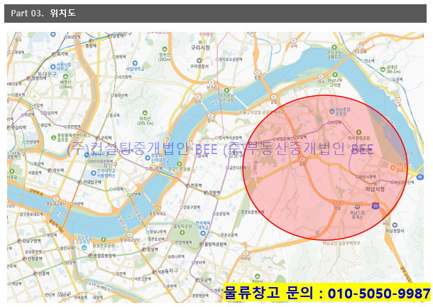 상일물류 이미지