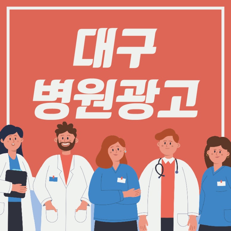 광고팩토리 이미지