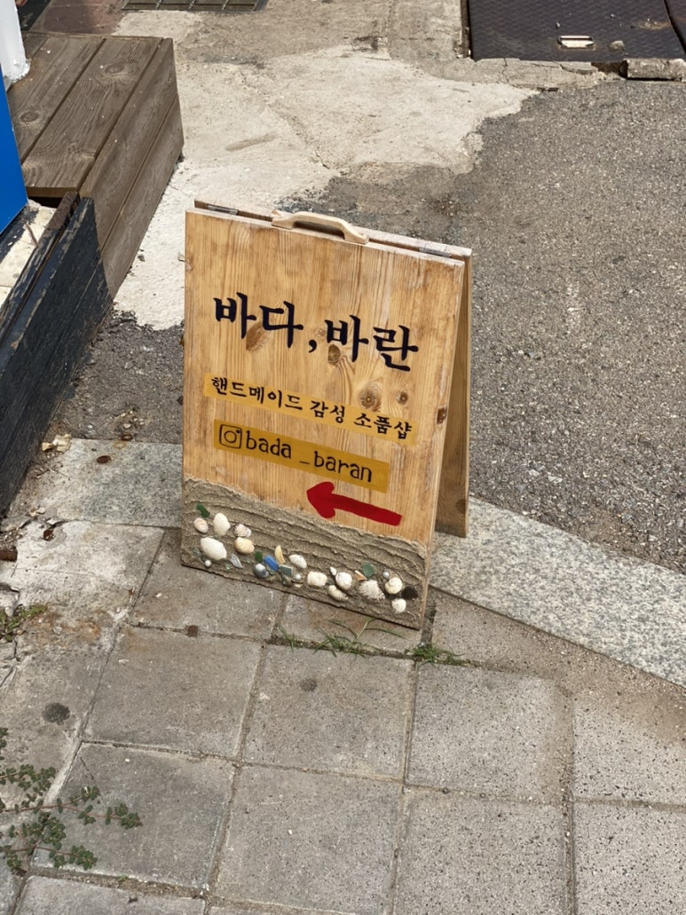 바란투어 이미지