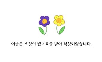 전라도장수순대국밥 이미지