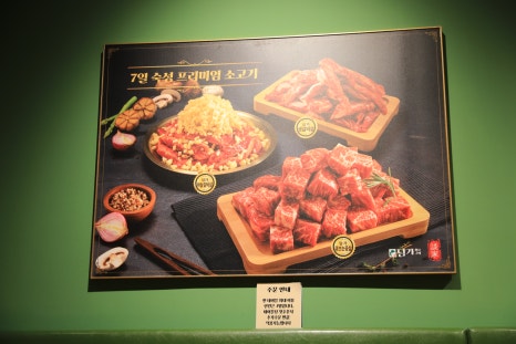 담가화로구이청주동남방서점 이미지