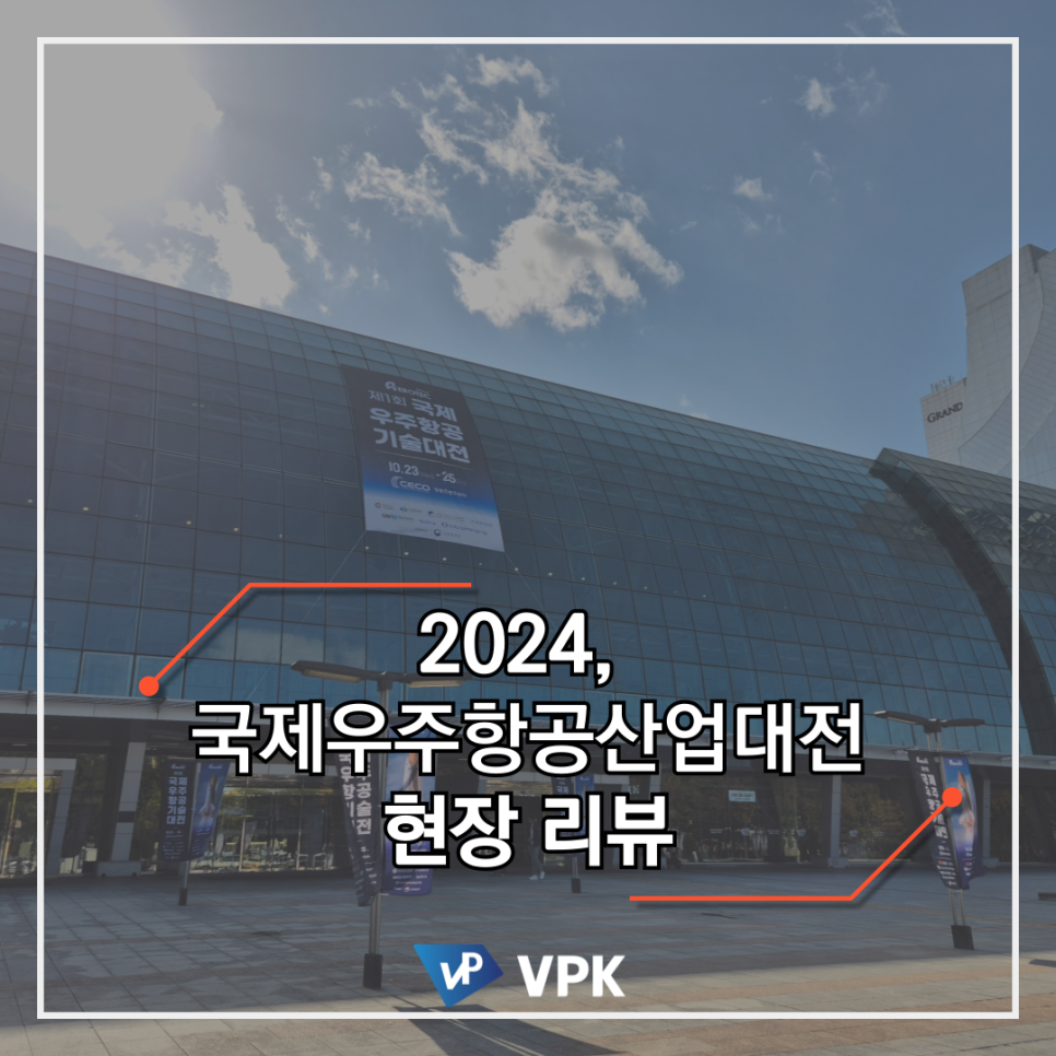 피케이항공 이미지