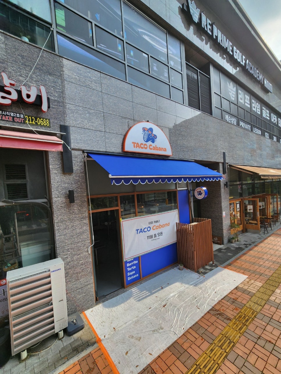 타코카바나 이미지