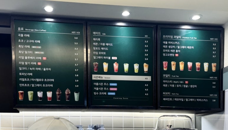 우지커피당진동부센트레빌점 이미지