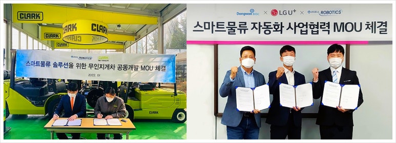 성진티엘에스 이미지