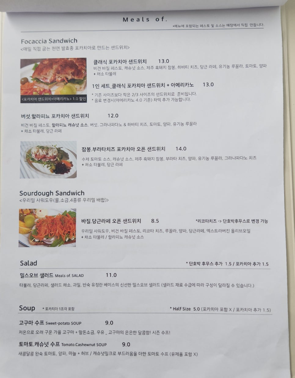밀스오브 이미지