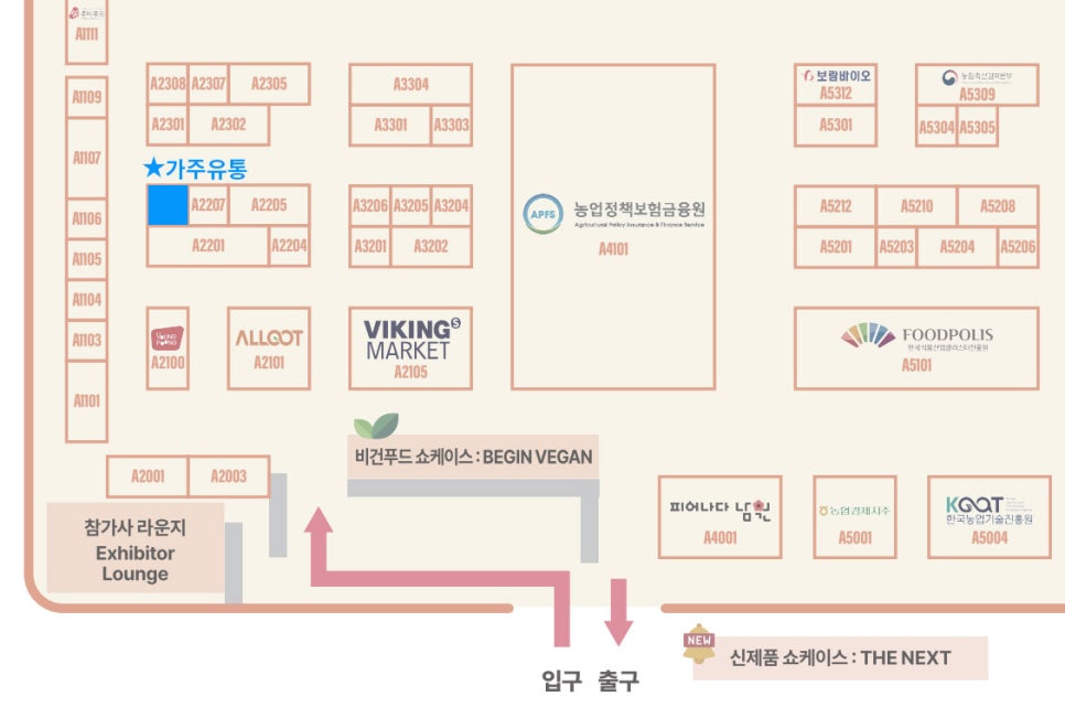 가주유통 이미지