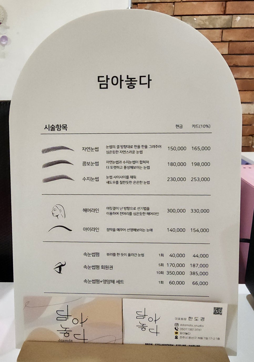 담아놓다 이미지