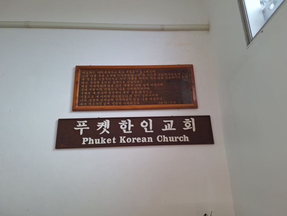 슬기로운푸켓여행 이미지