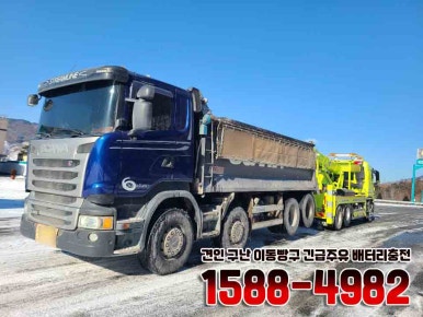 헬프카 이미지