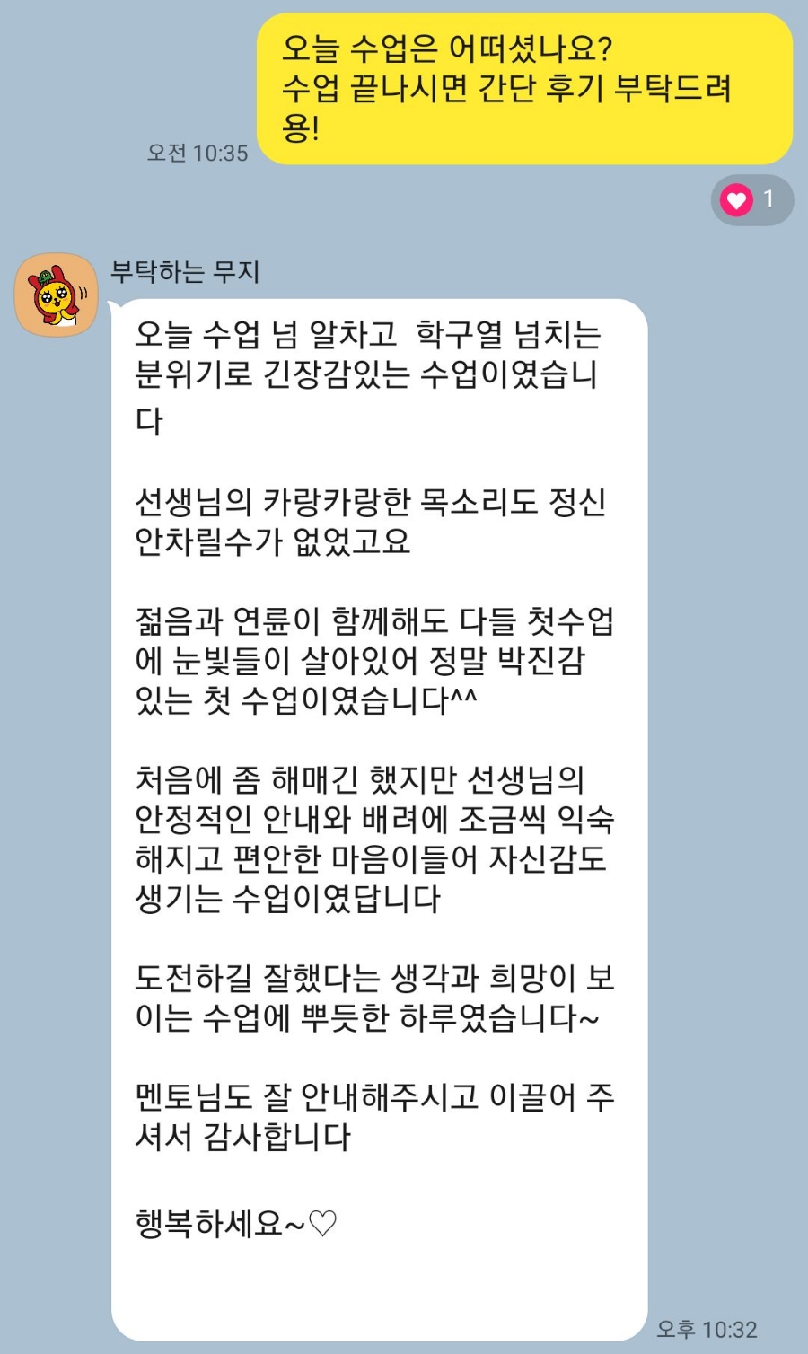 고향매점 이미지