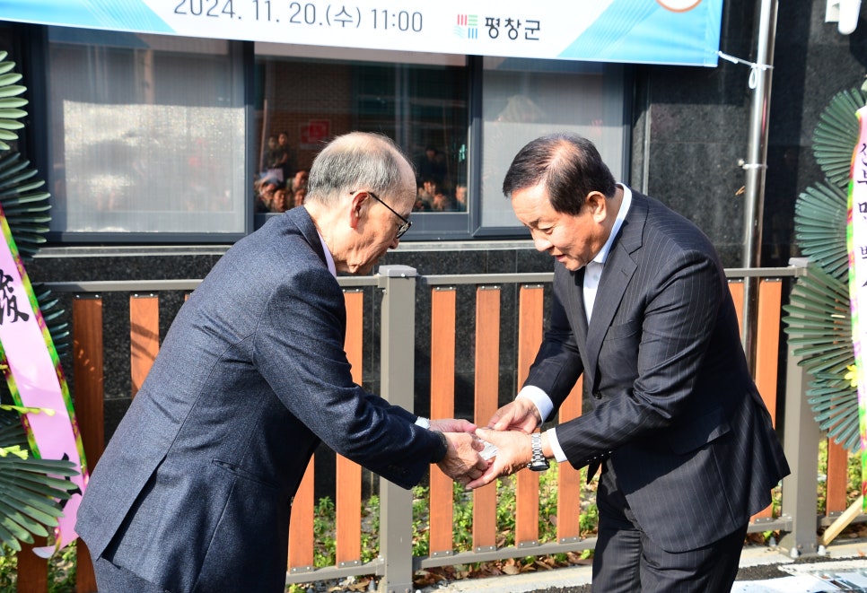 (사)대한노인회평창군지회 이미지
