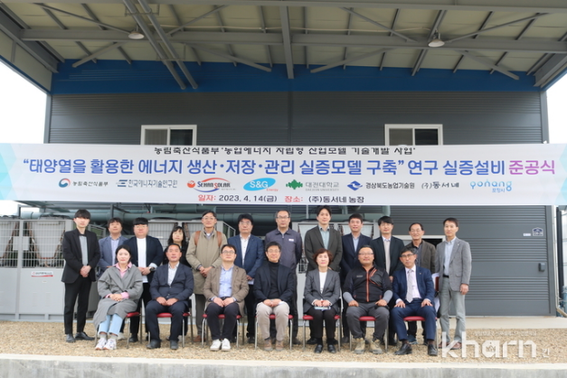 태양공조시스템에어컨 이미지