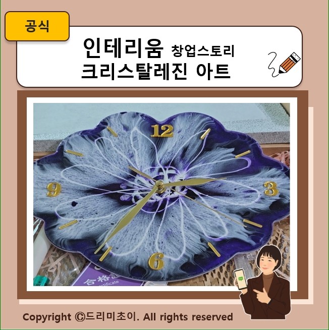 아우라건축인테리어 이미지