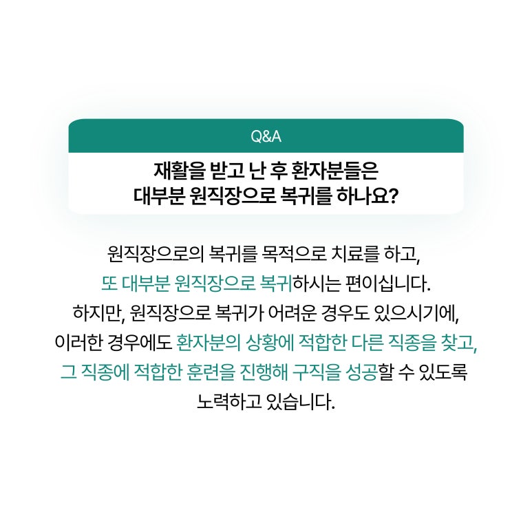 근로복지공단대구병원 이미지