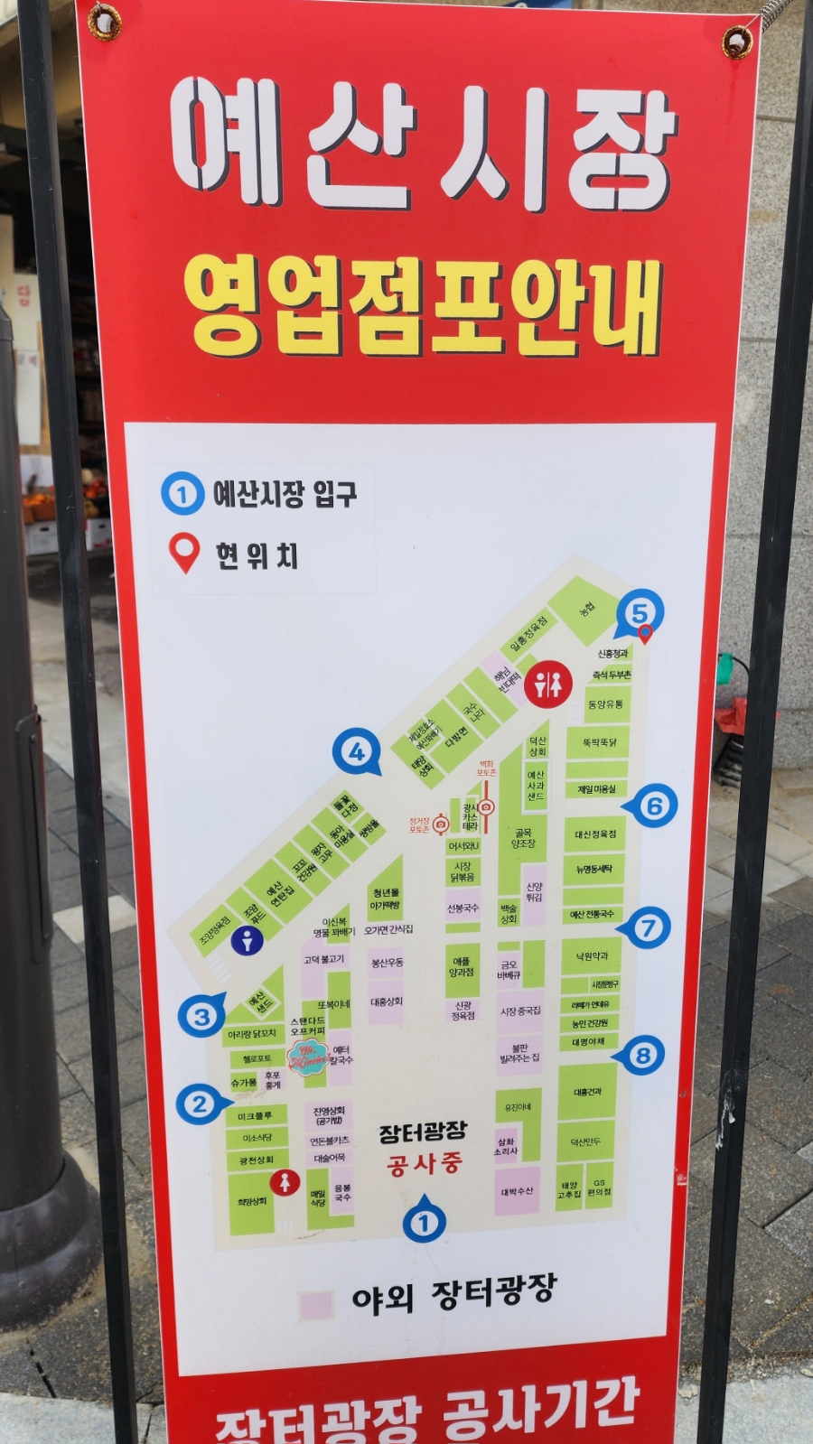 삼화소리사 이미지