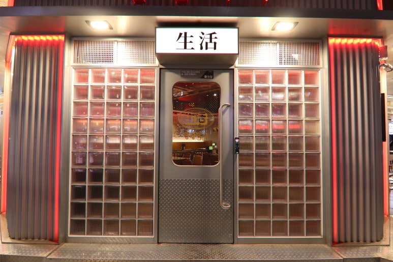 생활맥주 교대2호점 이미지