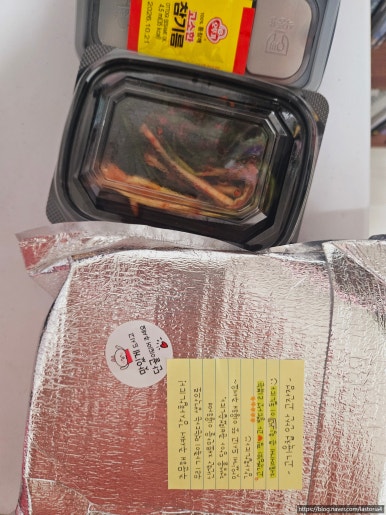 고기육첩 이미지