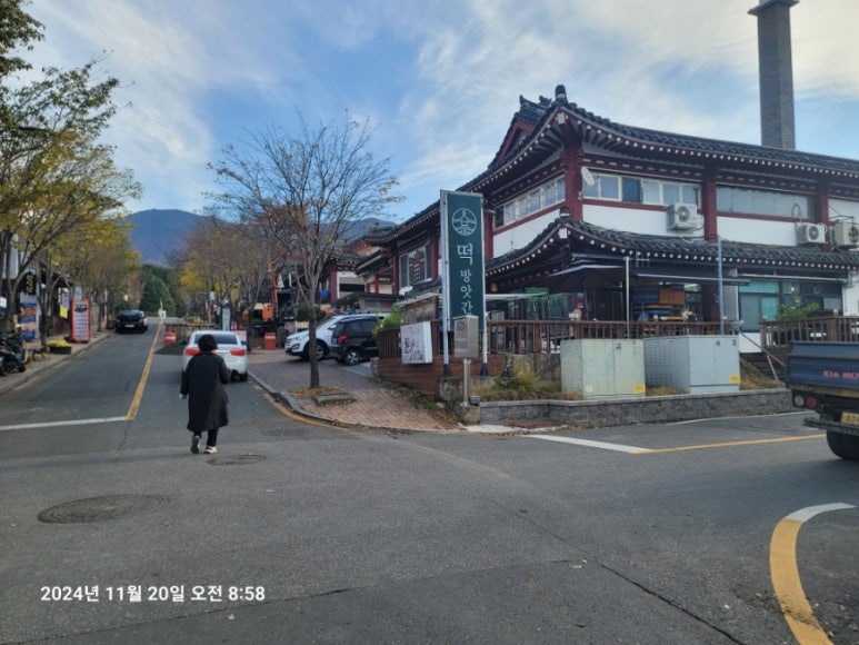경주떡방앗간 이미지
