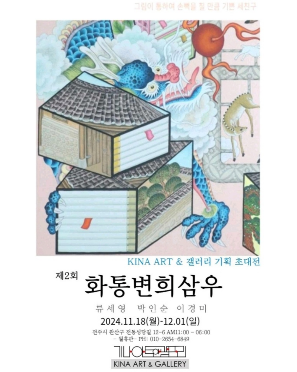 삼우기획 이미지