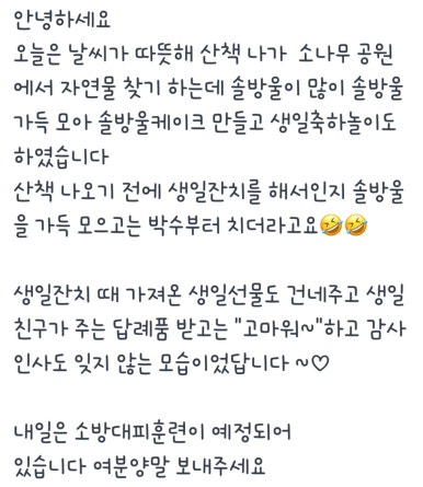 형제이발 이미지