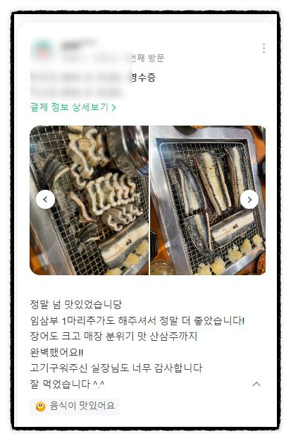 천상애약속 이미지