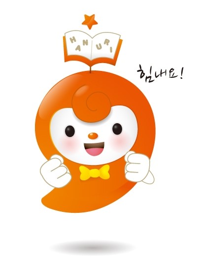 한우리독서논술 이미지