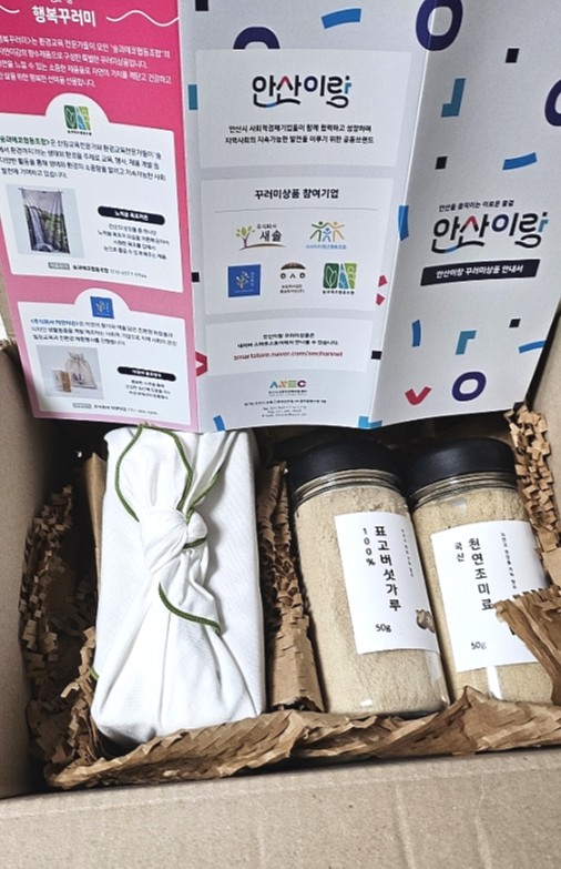 농업회사법인(주)안심 이미지